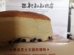 -西村叔叔的店(黄岛青医附院店)