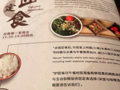 -炉匠炉端烧·酒(国金中心商场店)