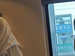 -安阳东站