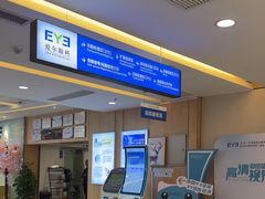 -武汉大学附属爱尔眼科医院(湖北总院)