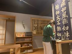 大堂-立山居酒屋·烧鸟 天妇罗(西北湖店)