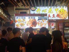 -东门町美食街