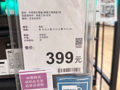 -NITORI 宜得利家居(上海中山公园龙之梦店)