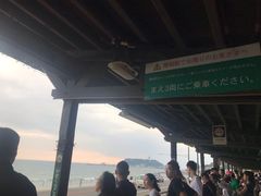 -灌篮高手动画打卡地