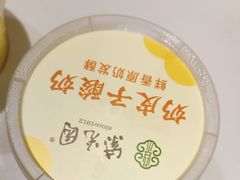 -紫光园(创始店)