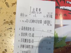 -蒸武门·广式茶点(金宝莱店)