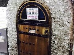 -梨泰院汗蒸幕