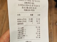 -大食代美食广场(月星环球港店)
