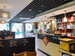 -黄家饺子东北特色菜馆(湖滨商业街店)