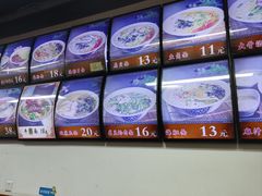 -鲁毓鲜蓬莱小面(黄山路店)