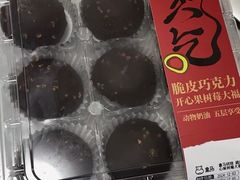 -盒马鲜生(皇庭广场店)