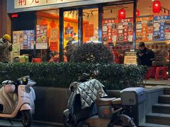 -荆九爷爆炒桥头三嫩(浙大店)