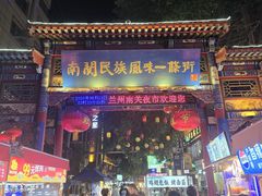 -红帽子炒饭(南关民族风味一条街店)