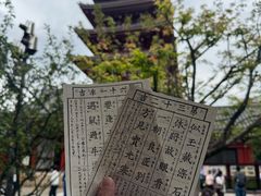 -浅草寺