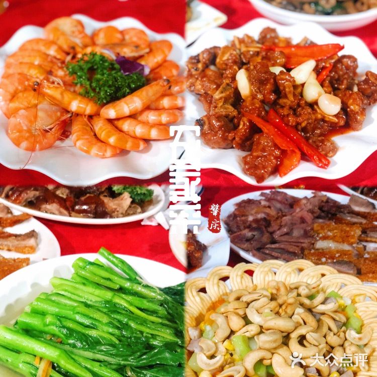 肇庆农家菜｜你今日食咗未？