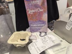 -一只酸奶牛(兰州中心店)