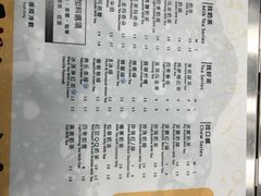 菜单-1点点(丰盛町店)