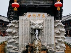 -台儿庄古城