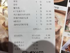 -辣得叫湘菜(四明店)