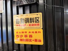 -创弟牛肉丸