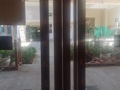 -达旺·鸡毛店(巴南万达店)
