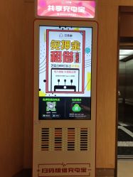 -大连市妇女儿童医疗中心(希望广场儿童院区)