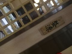 -原鄉本味 楚菜 丹江口鱼(北苑店)