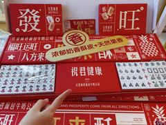 -红星前进面包牛奶公司(五道口购物中心店)