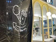 -LUNEURS月乐诗 La Glace(环贸店)