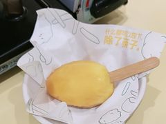 -米仓食堂(皇庭广场店)