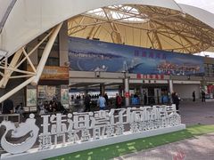 -澳门环岛游湾仔码头