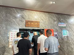 -清真马杰山牛肉汤馆