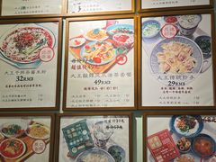 -大王油茶(磁器口店)