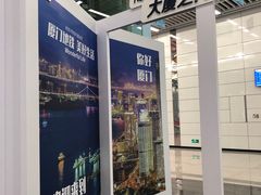 -国际邮轮中心码头(厦鼓码头)