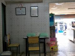 -荣巷小馄饨(荣巷店)