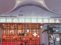 -小董哥烤串·爆汁大油边(故宫店)