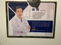 -美可普口腔医院(东街分店)