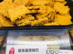 -上海哈尔滨食品厂(合生汇店)