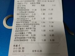 -幸福荣耀生鲜超市(和平街店)