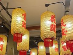 -朱光玉火锅馆·太原旗舰(钟楼街店)
