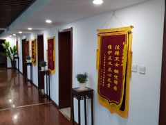 -君申律师事务所