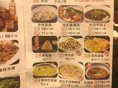 菜单-大秦地·西北菜(纬四路店)
