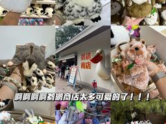 -北京动物园