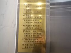 -大自然会所(泉秀店)