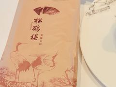 -松鹤楼·非遗·苏帮菜(融科店)