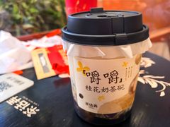 -茶话弄(中贸广场店)