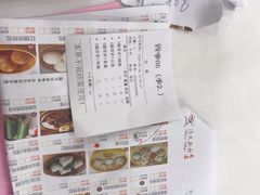 -渔民新村(番禺总店)