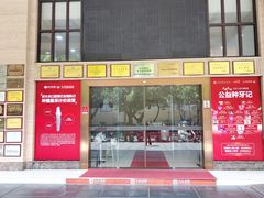 -好大夫口腔(广州店)