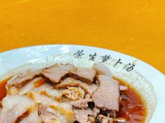-荣生萝卜汤饭店