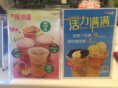 iphone_upload_pic-CoCo都可(盐城宝龙城市广场店)